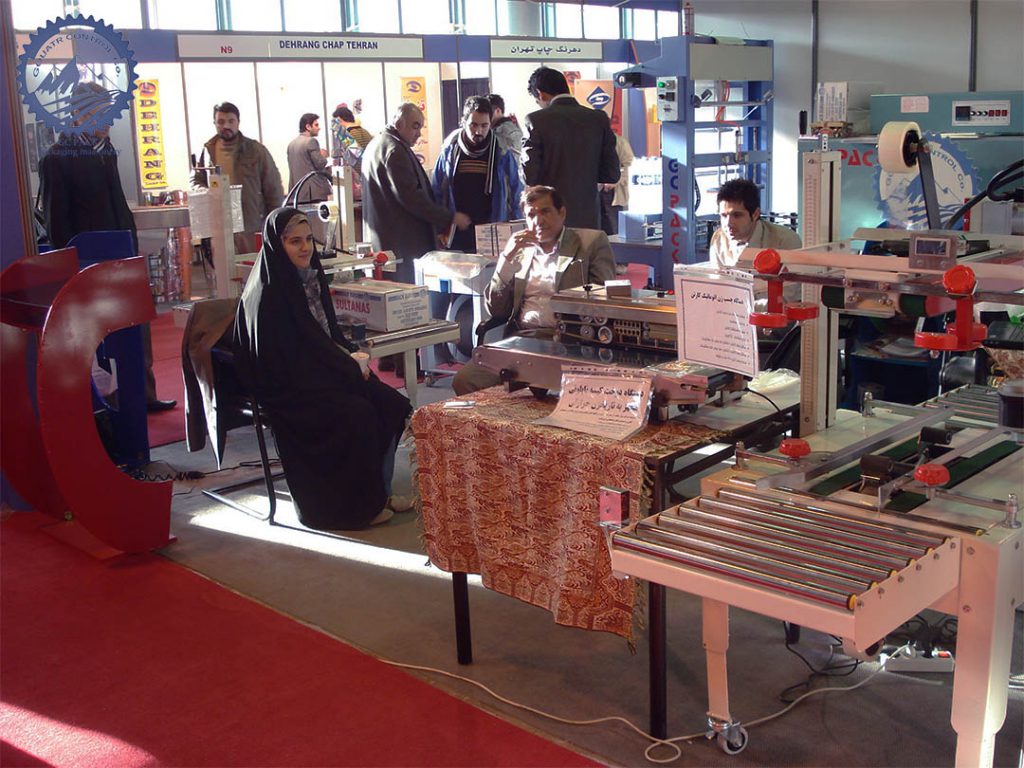 نمایشگاه شرینی و شکلات ایران