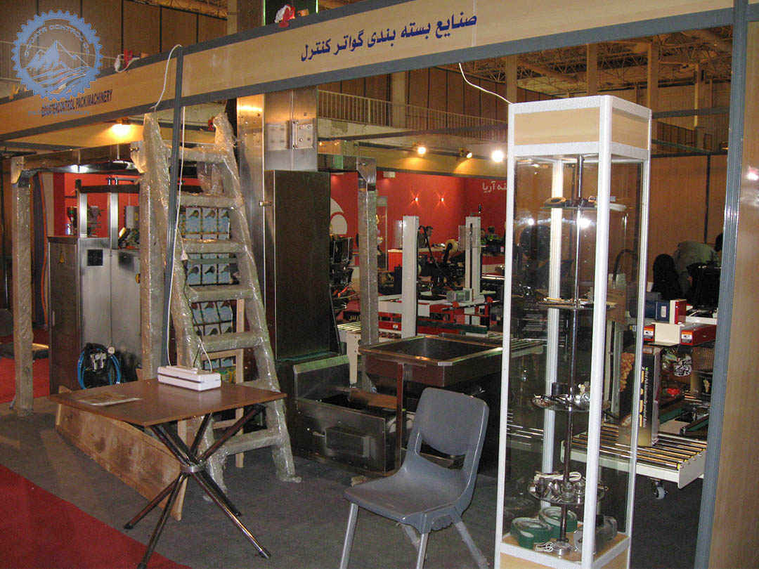 نمایشگاه چاب و بسته بندی تهران