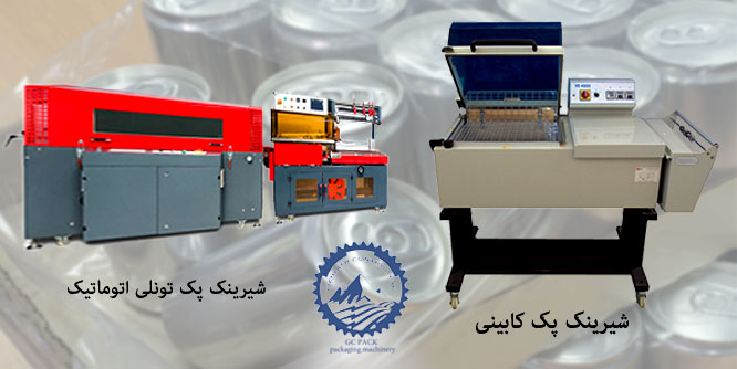 دستگاه شیرینگ حرارتی