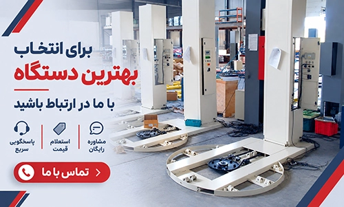 ماشین ‌آلات بسته ‌بندی صنعتی